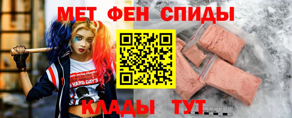 АМФЕТАМИН  АМФЕТАМИН Premium  Вход с VPN  Кудымкар 