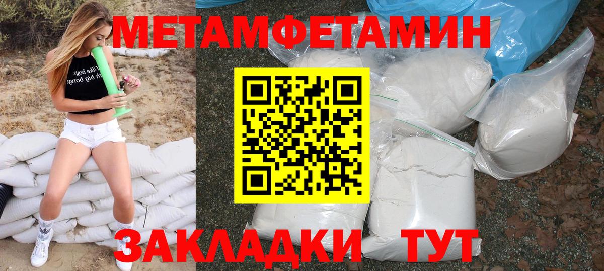 Амфетамин 98% Кудымкар