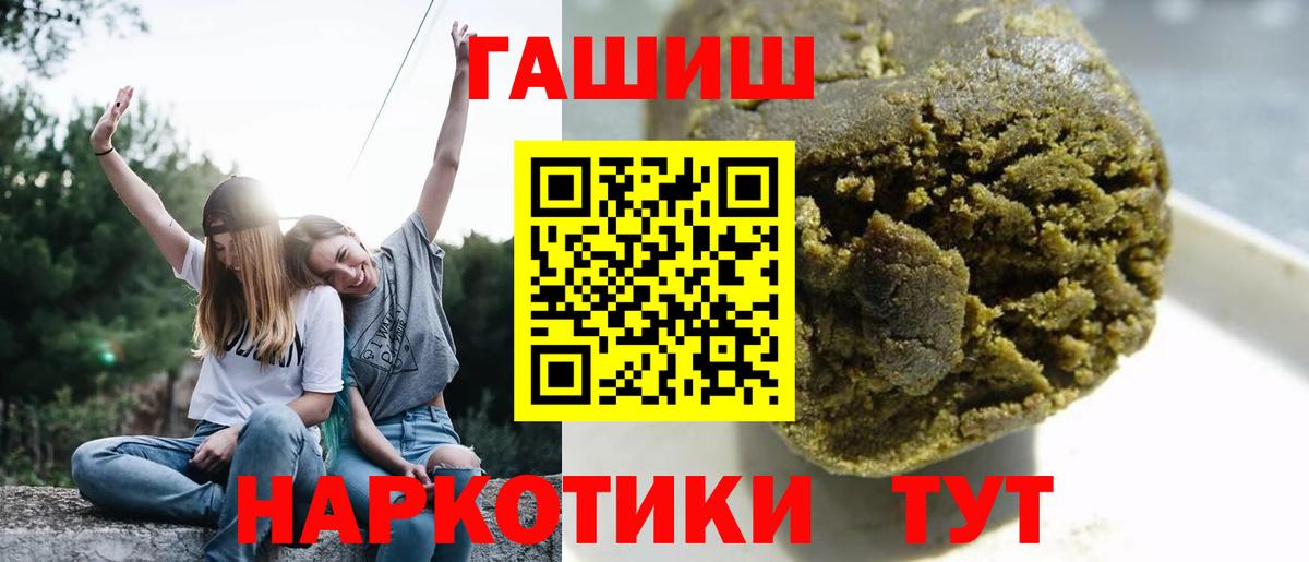 Гашиш  ГАШИШ гарик  Кудымкар  Вход с VPN  ГАШ Ice-O-Lator 