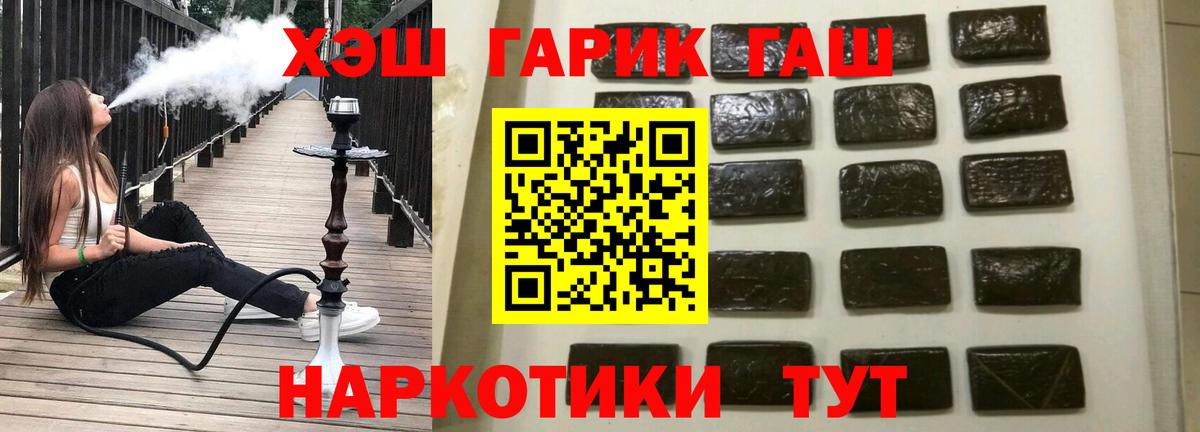 ГАШ 40% ТГК Кудымкар