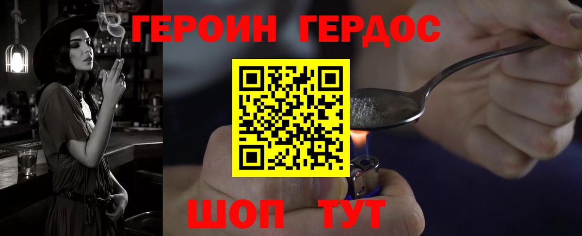 Кудымкар  Героин Афган  Вход с VPN 