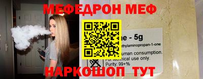каннабис Волгодонск