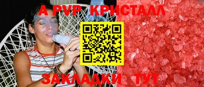 каннабис Волгодонск