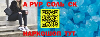 мет Волжск