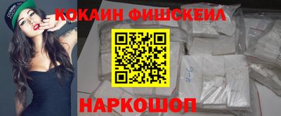 каннабис Волгодонск