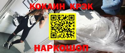 мет Волжск