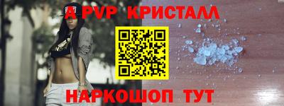 мет Волжск