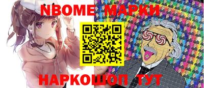 мет Волжск