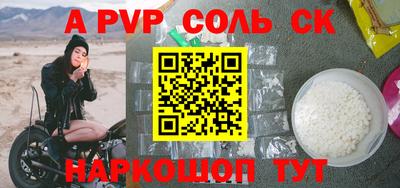 каннабис Волгодонск