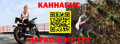 мет Волжск
