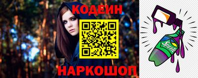 каннабис Волгодонск