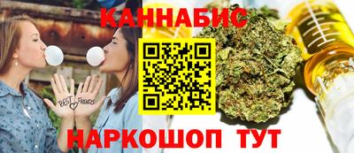 каннабис Волгодонск