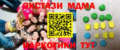 каннабис Волгодонск