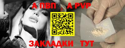 каннабис Волгодонск
