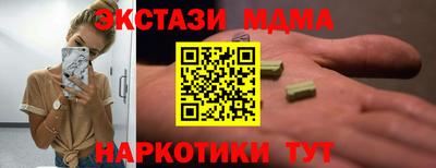 каннабис Волгодонск
