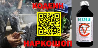 каннабис Волгодонск