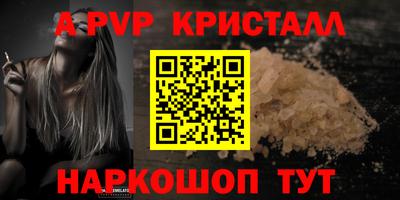 мет Волжск