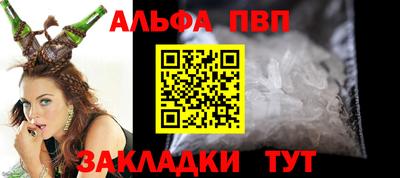 мет Волжск