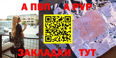 мет Волжск