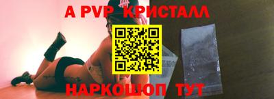 мет Волжск