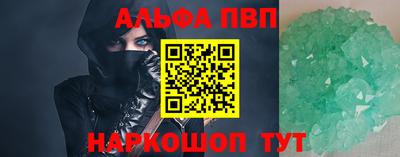 мет Волжск