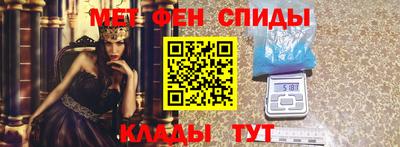 каннабис Волгодонск