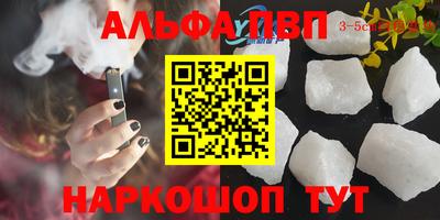 мдпв Волжский