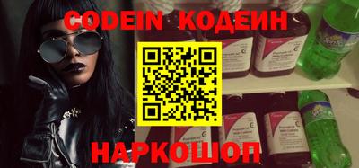 каннабис Волгодонск