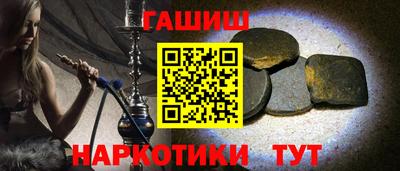 каннабис Волгодонск