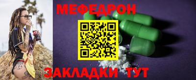 каннабис Волгодонск
