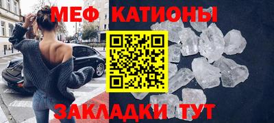 каннабис Волгодонск