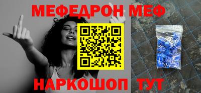 каннабис Волгодонск