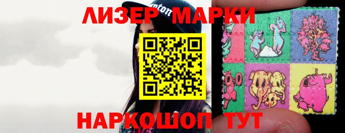 Кудымкар  ЛСД экстази ecstasy  Лсд 25 экстази кислота  Вход с VPN 