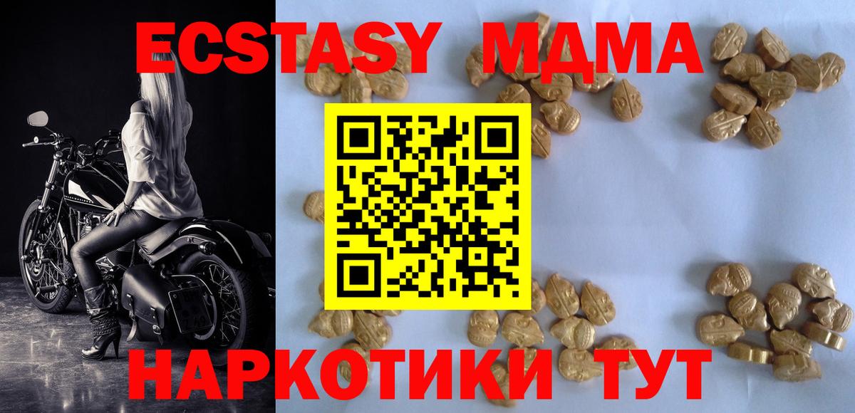 MDMA Molly  MDMA VHQ  Кудымкар  Вход с VPN 