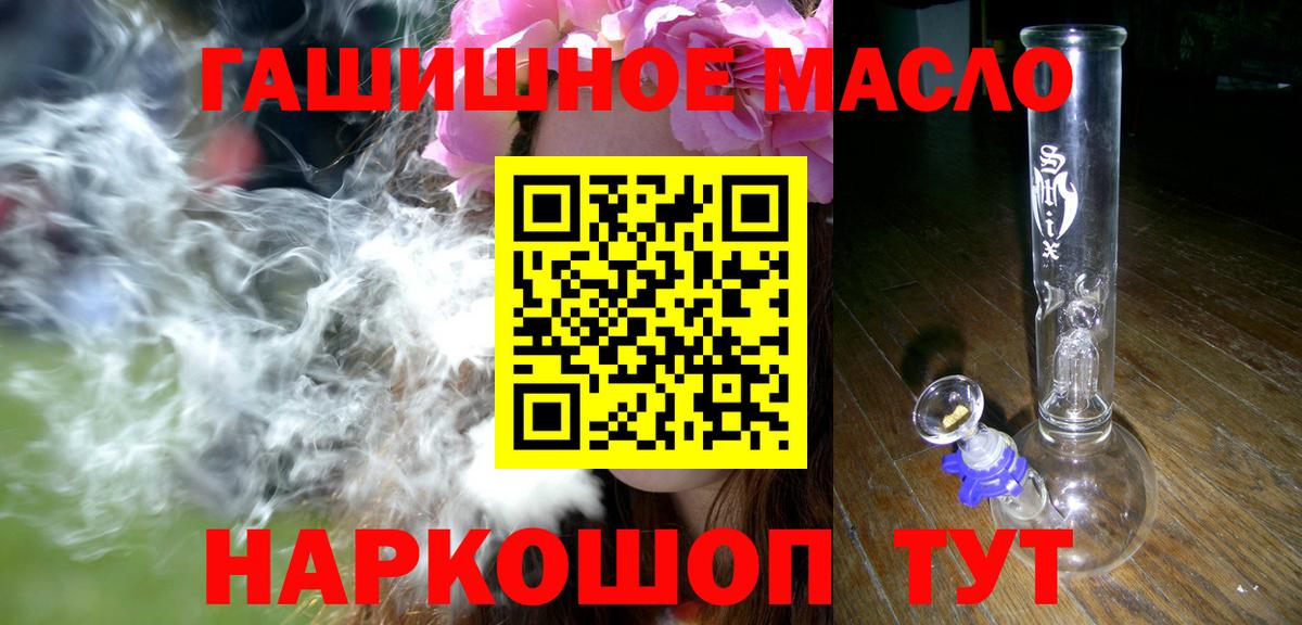 Дистиллят ТГК жижа Кудымкар