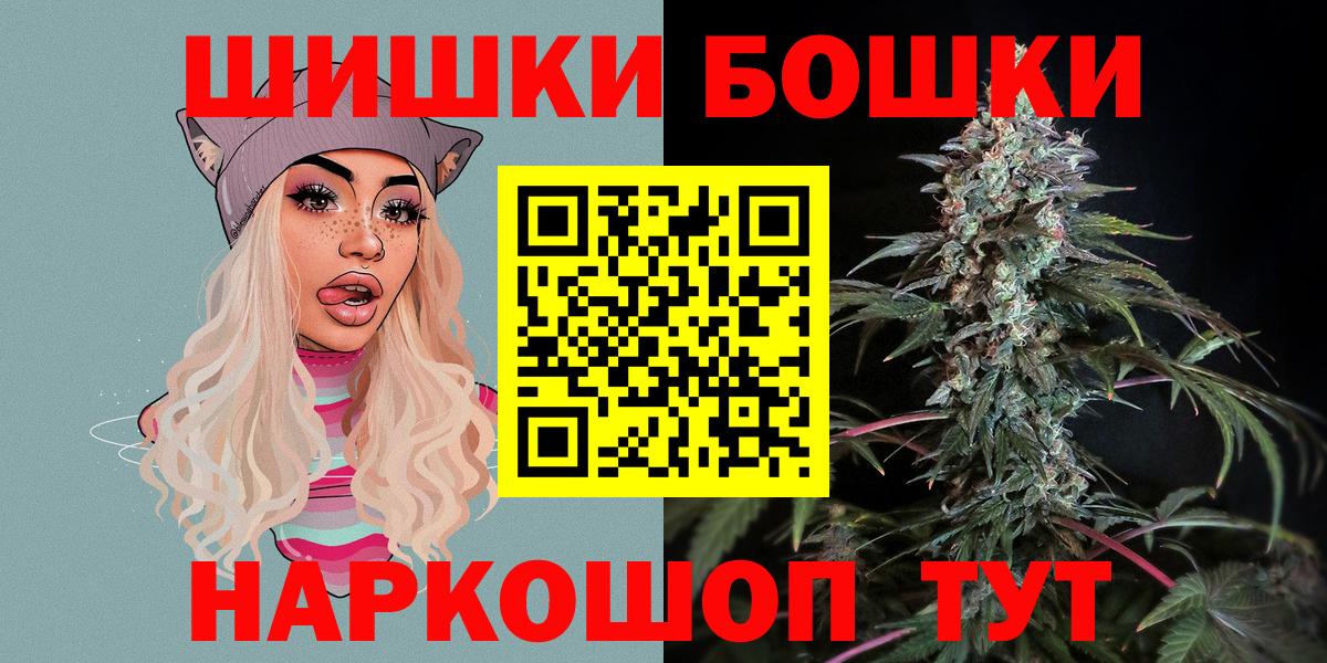 Марихуана план  Марихуана OG Kush  Каннабис конопля  Вход с VPN  Кудымкар 
